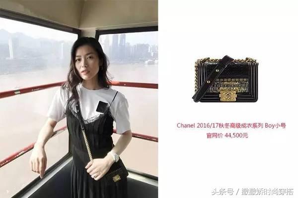 刘雯大表姐同款包包黑色,刘雯同款纪梵希包包