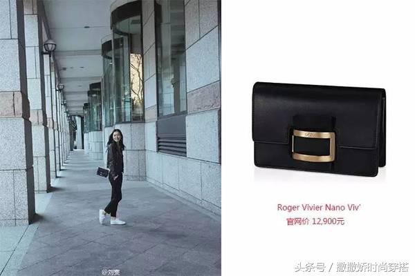 刘雯大表姐同款包包黑色,刘雯同款纪梵希包包