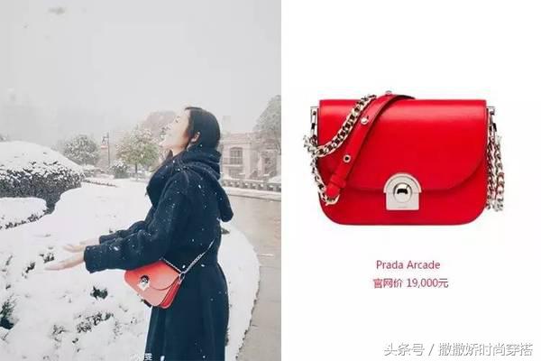 刘雯大表姐同款包包黑色,刘雯同款纪梵希包包