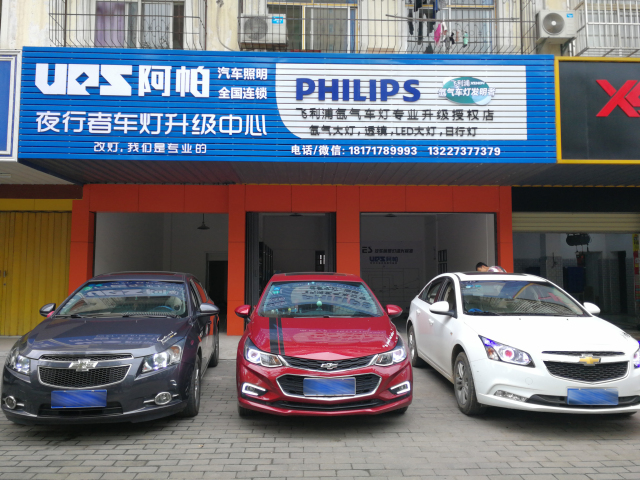 黄冈改灯,黄冈改灯店升级灯光