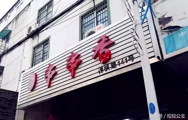 苏州最过瘾的10家串串香!嗨到停不下来!