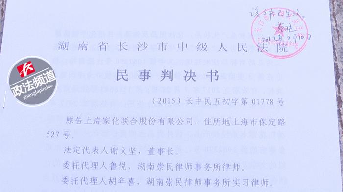 超市被判赔10亿元,超市老板因骗佣金获刑