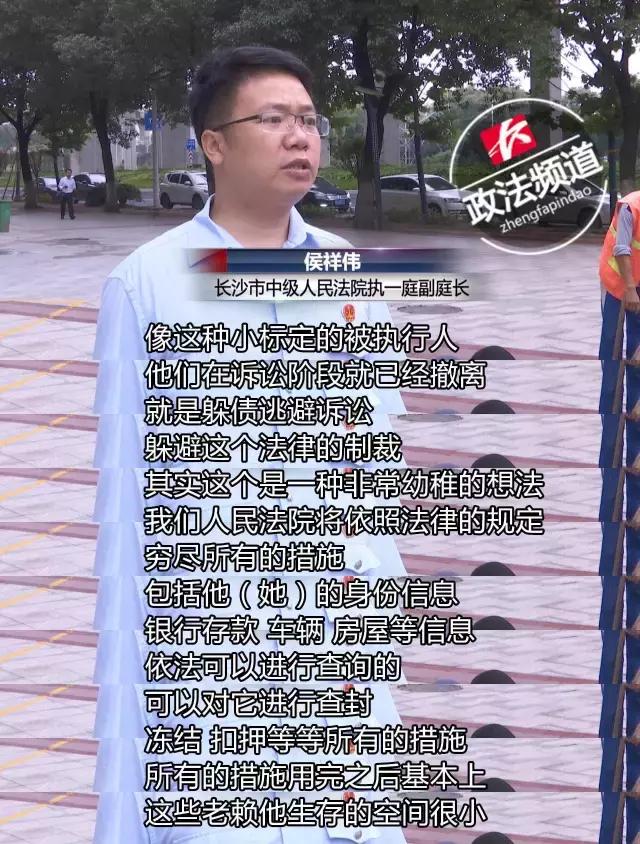 超市被判赔10亿元,超市老板因骗佣金获刑