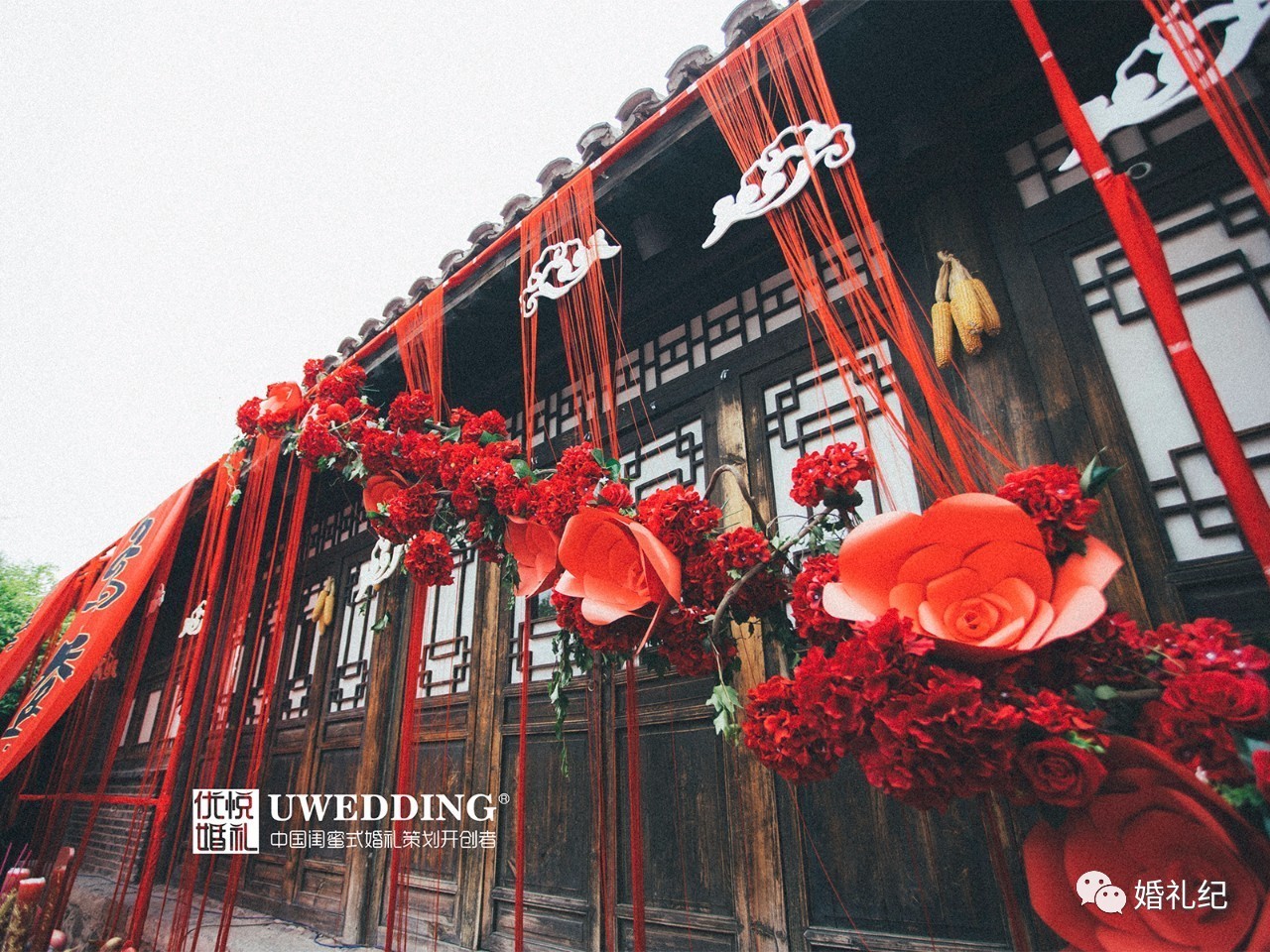 新中式婚礼需要多少钱,最豪华的新中式婚礼