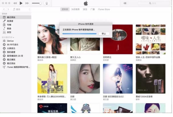 iphone6s升级ios15.7.1耗电快怎么办,iphone6s怎么降回ios10