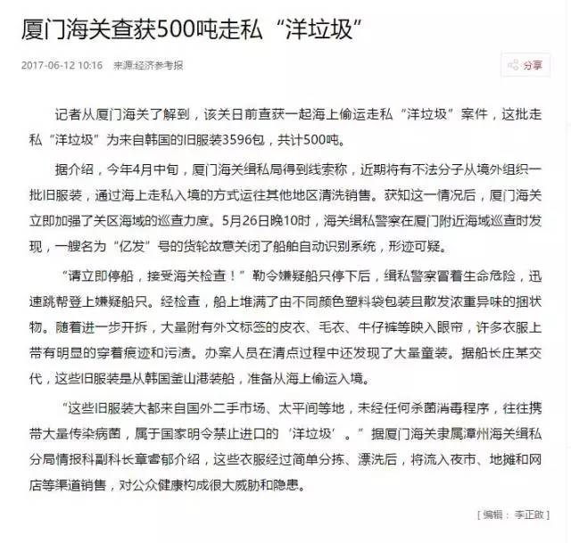 古着的衣服一般都是从哪来的,古着的衣服都是从哪里来的