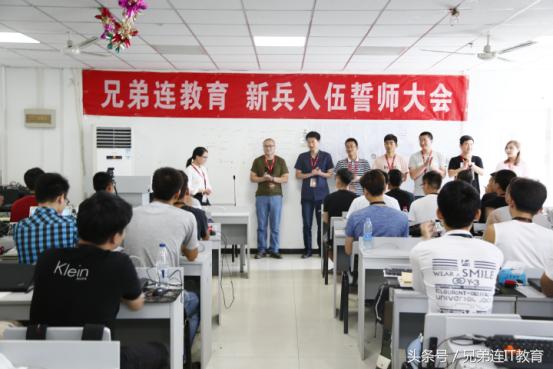 39！度你就受不了？兄弟连多学科开班更火热！