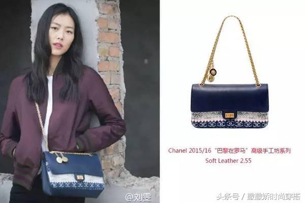 刘雯大表姐同款包包黑色,刘雯同款纪梵希包包