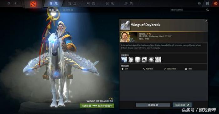 dota2ti11不朽二上线时间,dota2更新7.31日志拉比克