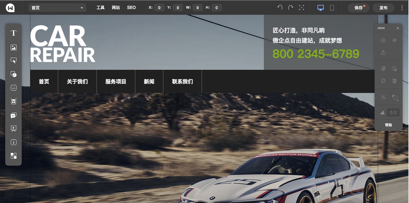 自助建站工具官方最新版,自助建站工具推荐