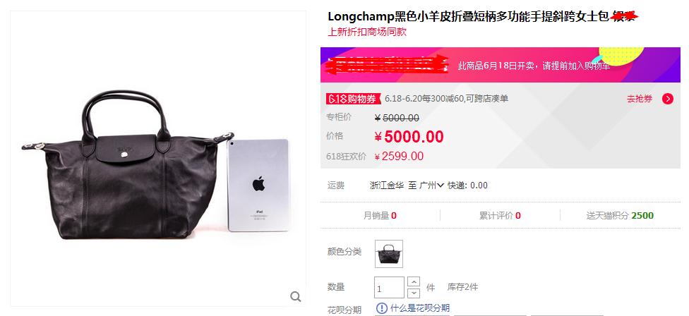 618大促销大牌包包等你来挑 (2023年618值得购买的轻奢包包推荐)