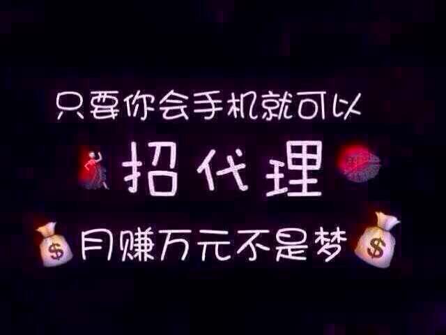 怎么看待微商这个行业,怎么看待微商代购