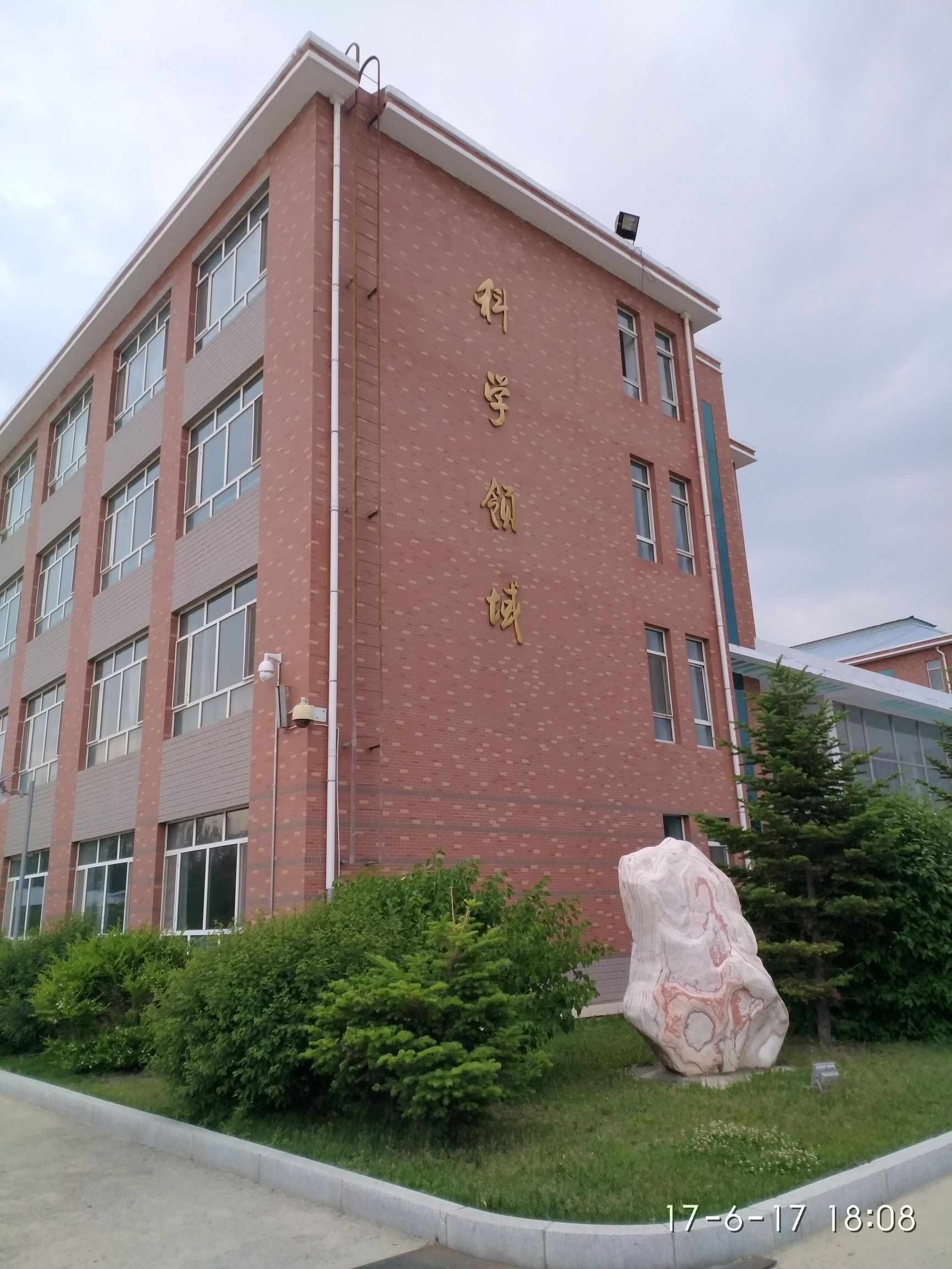 牡丹江市一中清华,牡丹江一中历届省市第一名