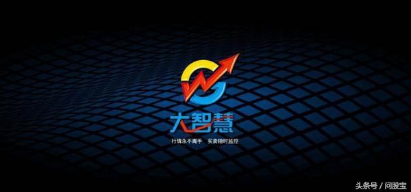 大智慧骗局,大智慧和小聪明