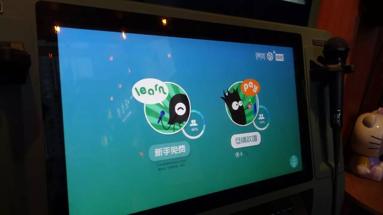 露天式ktv评测,迷你ktv测评