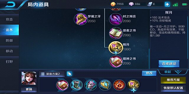 貂蝉新皮肤沉鱼落雁闭月羞花,沉鱼落雁闭月羞花形容的是貂蝉吗