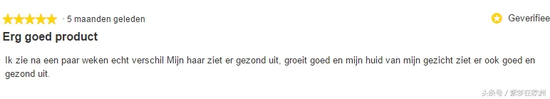 荷兰花园店产品评测,荷兰花园店产品都有什么