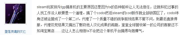 steam跟tgp的饥荒能不能一起玩 (tgp上架steam)