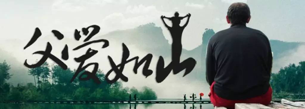 父亲节俞敏洪,父亲节采访马云