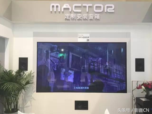 不可错过的CIT2017-真实体验客厅影院的魅力!