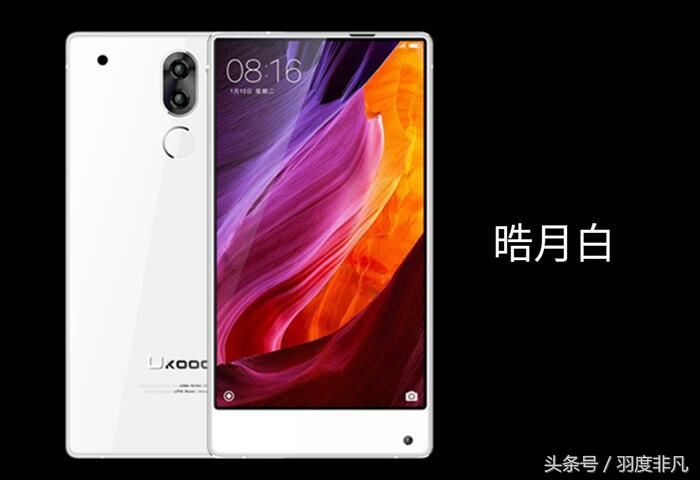 优酷也出手机了？外形酷似小米MIX，售价不到700元