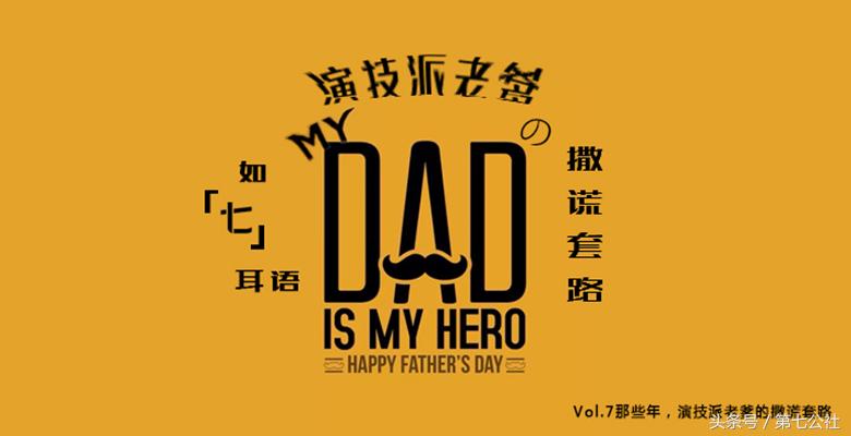 知道真相的我眼泪掉下来了,知道真相的我眼泪掉下来歌词