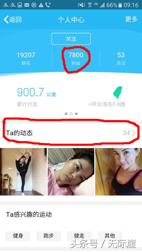 99%的人不知道QQ竟然有这个功能巧妙利用月入万+