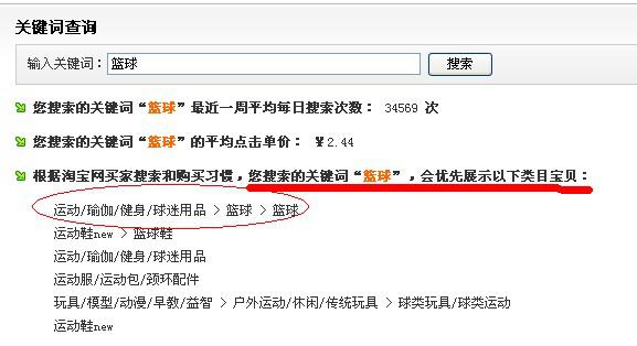 如何优化类目数据提高权重,淘宝类目属性填写需要优化怎么办