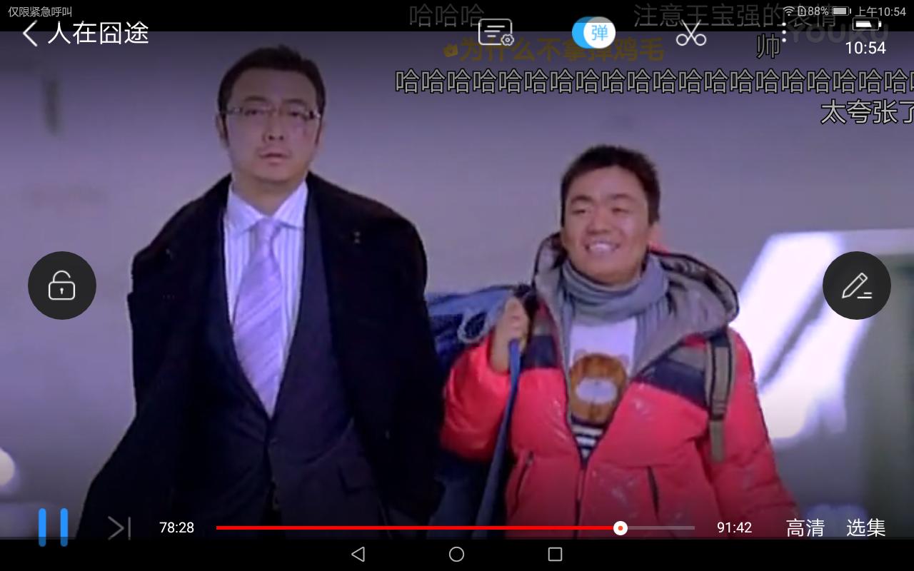 荣耀畅玩平板2测评最新,荣耀畅玩平板2设计