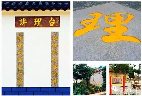 平邑县人口最多的村庄是哪个村庄,平邑县一共有多少个村庄