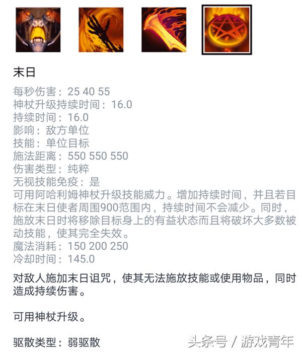 dota2doom,dota2爸爸