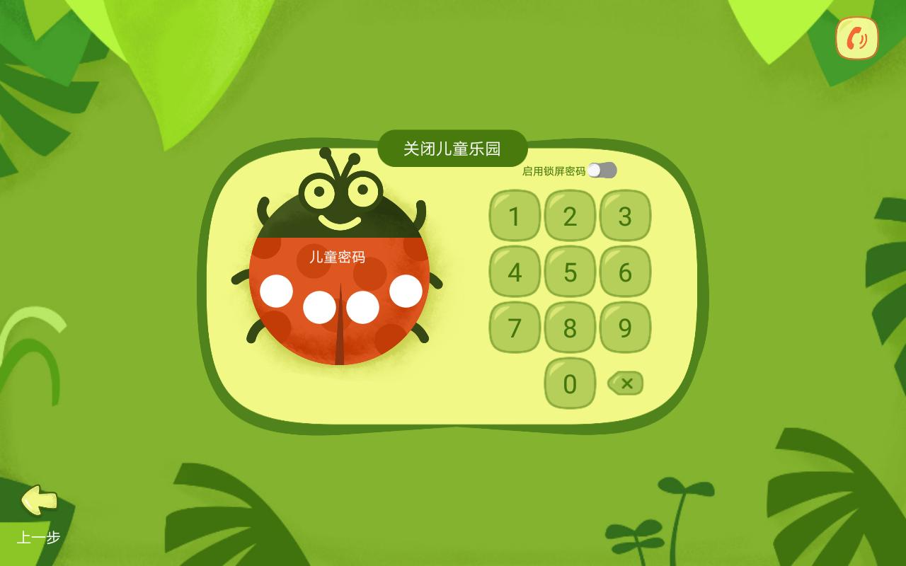 荣耀畅玩平板2测评最新,荣耀畅玩平板2设计