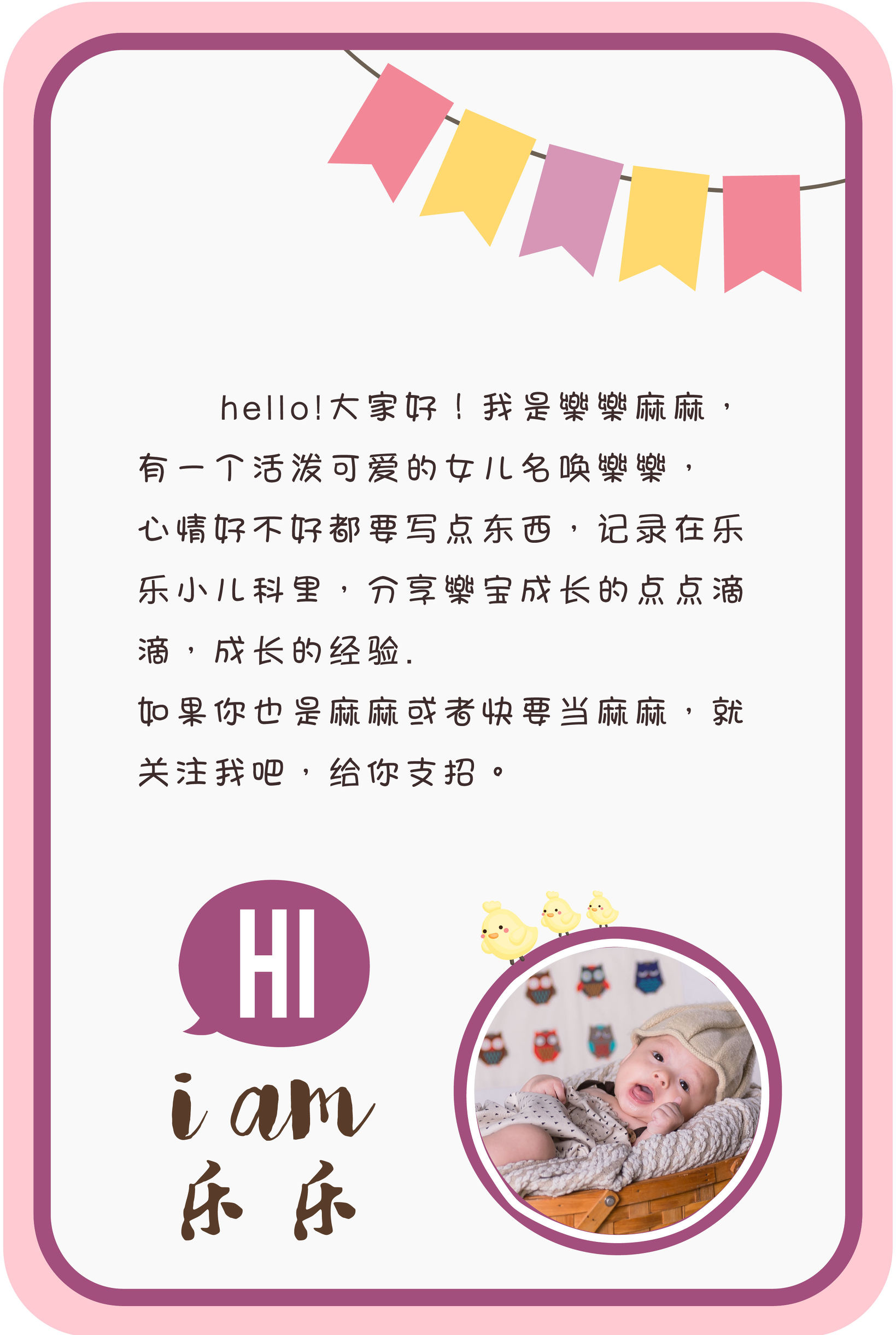 宝宝的钙铁锌硒别瞎补，当麻麻的你别“坑娃”了