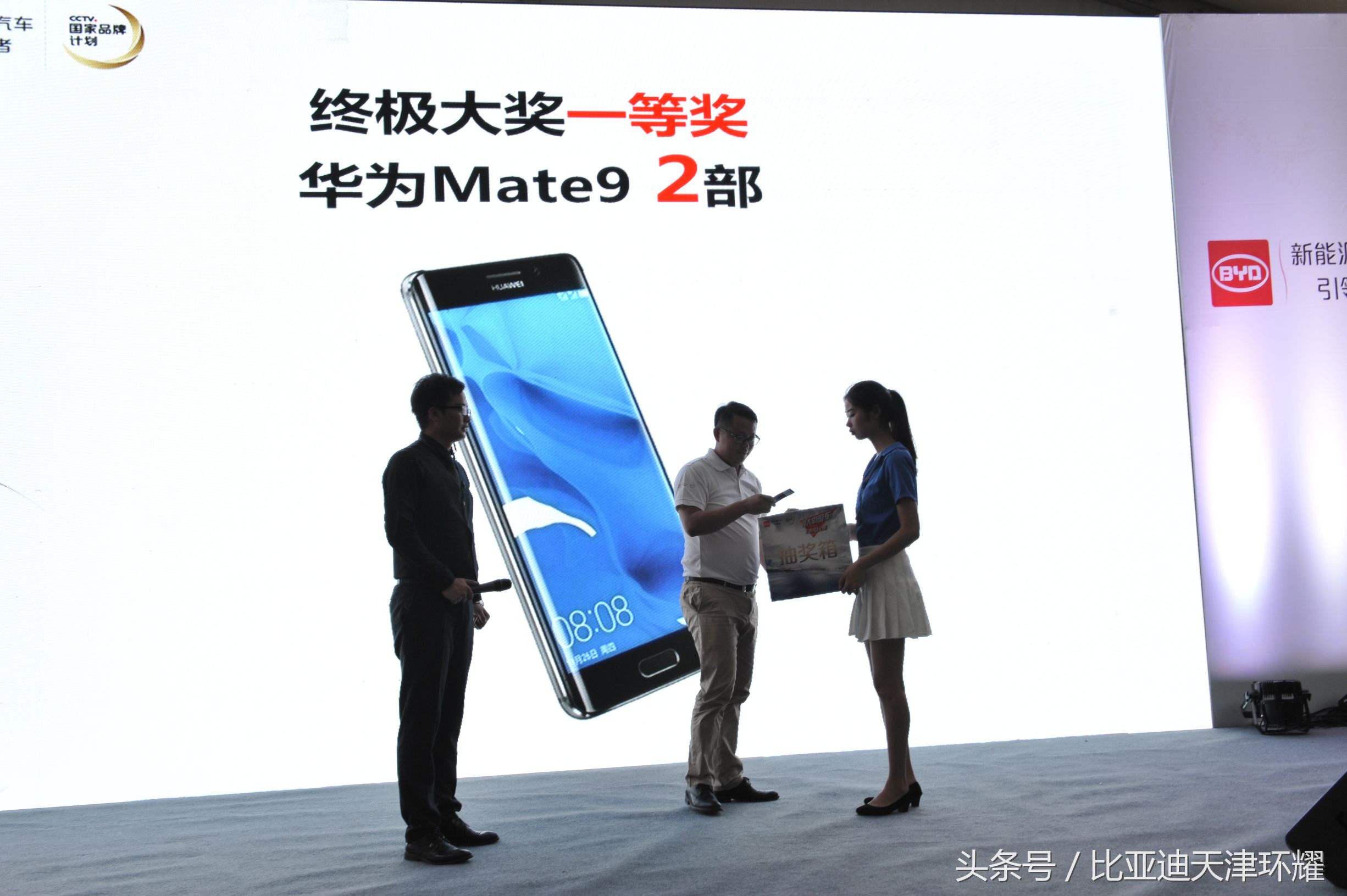 比亚迪年中狂欢购车节,比亚迪618购车狂欢节上海