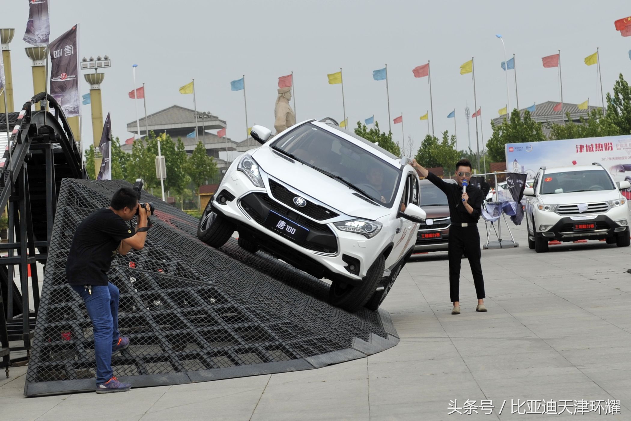 比亚迪年中狂欢购车节,比亚迪618购车狂欢节上海