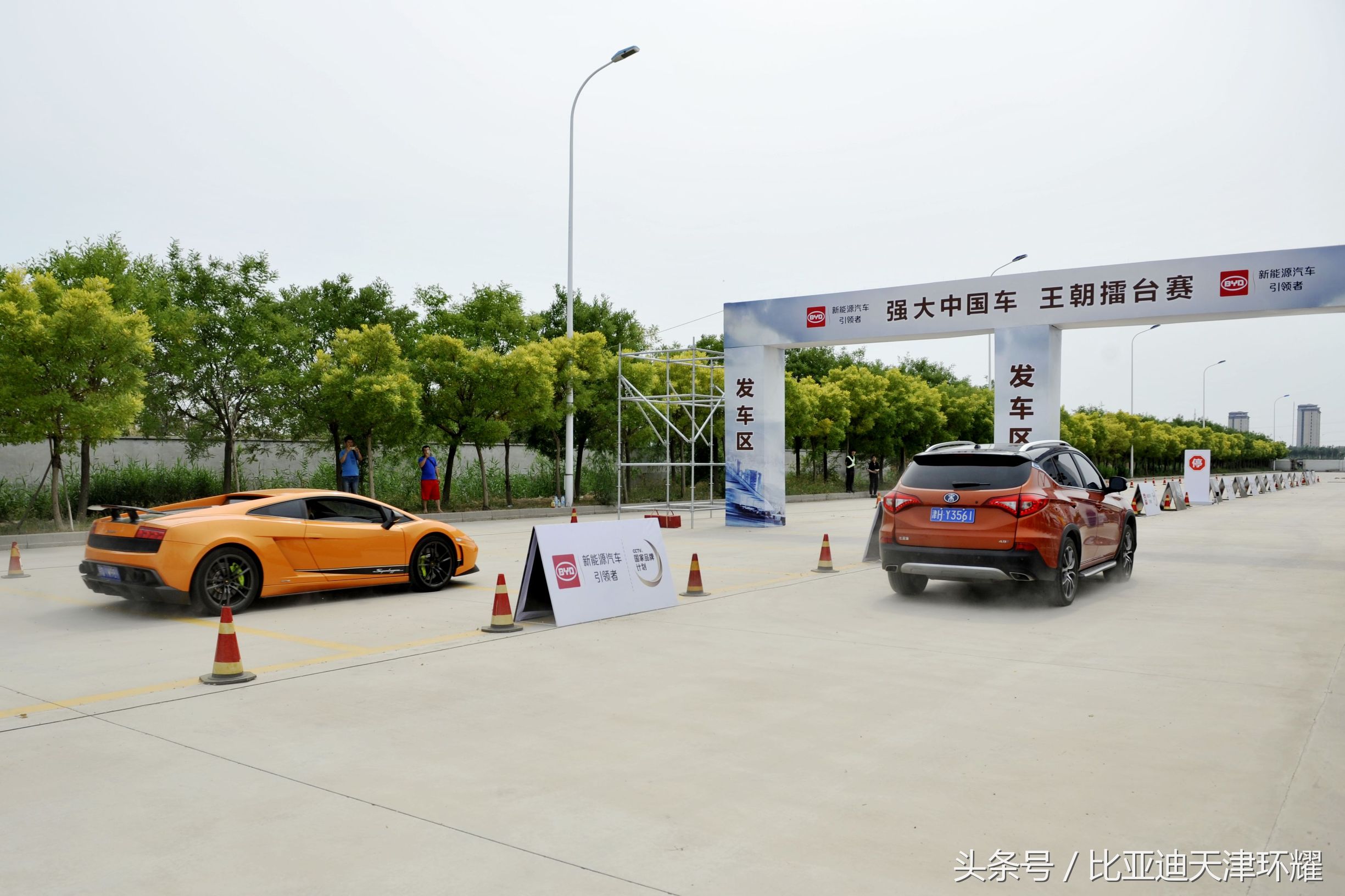 比亚迪年中狂欢购车节,比亚迪618购车狂欢节上海