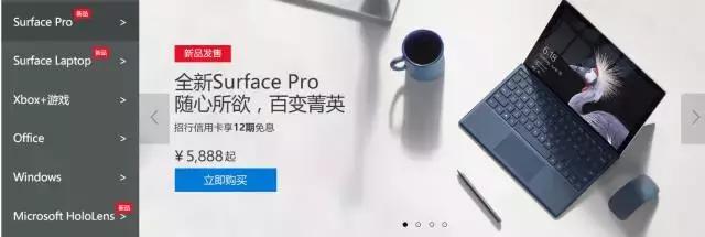 微软surfacepro34567代区别,微软官网买surface怎么样