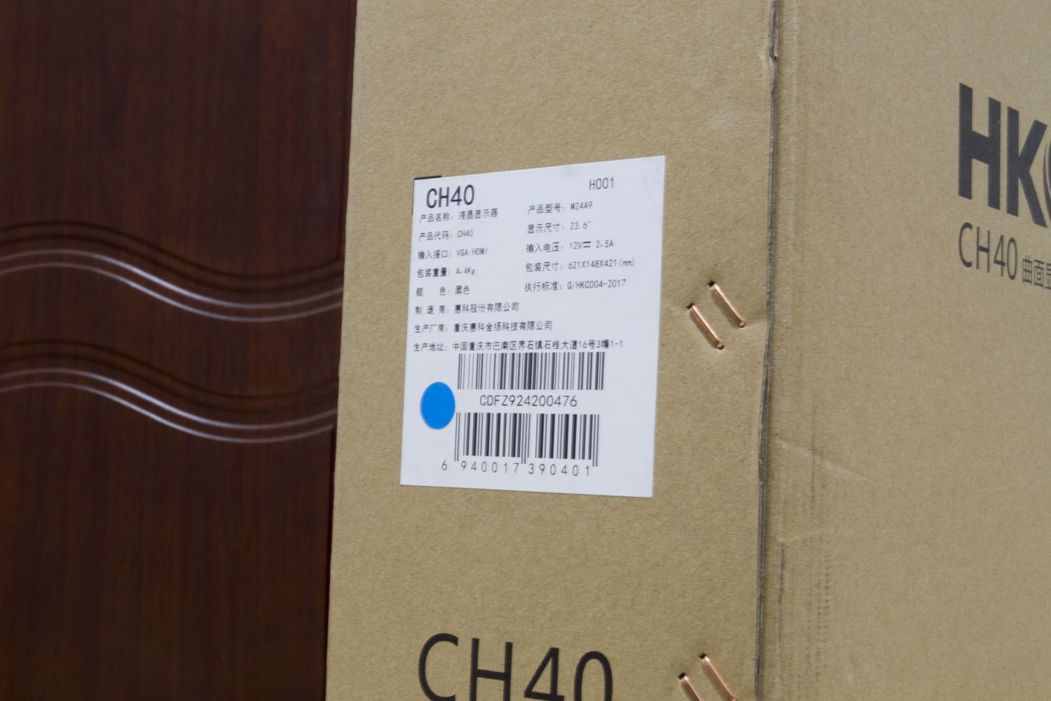 hkcc34034英寸4k曲面100hz,hkc31.5寸曲面电竞屏到手仅需1784元