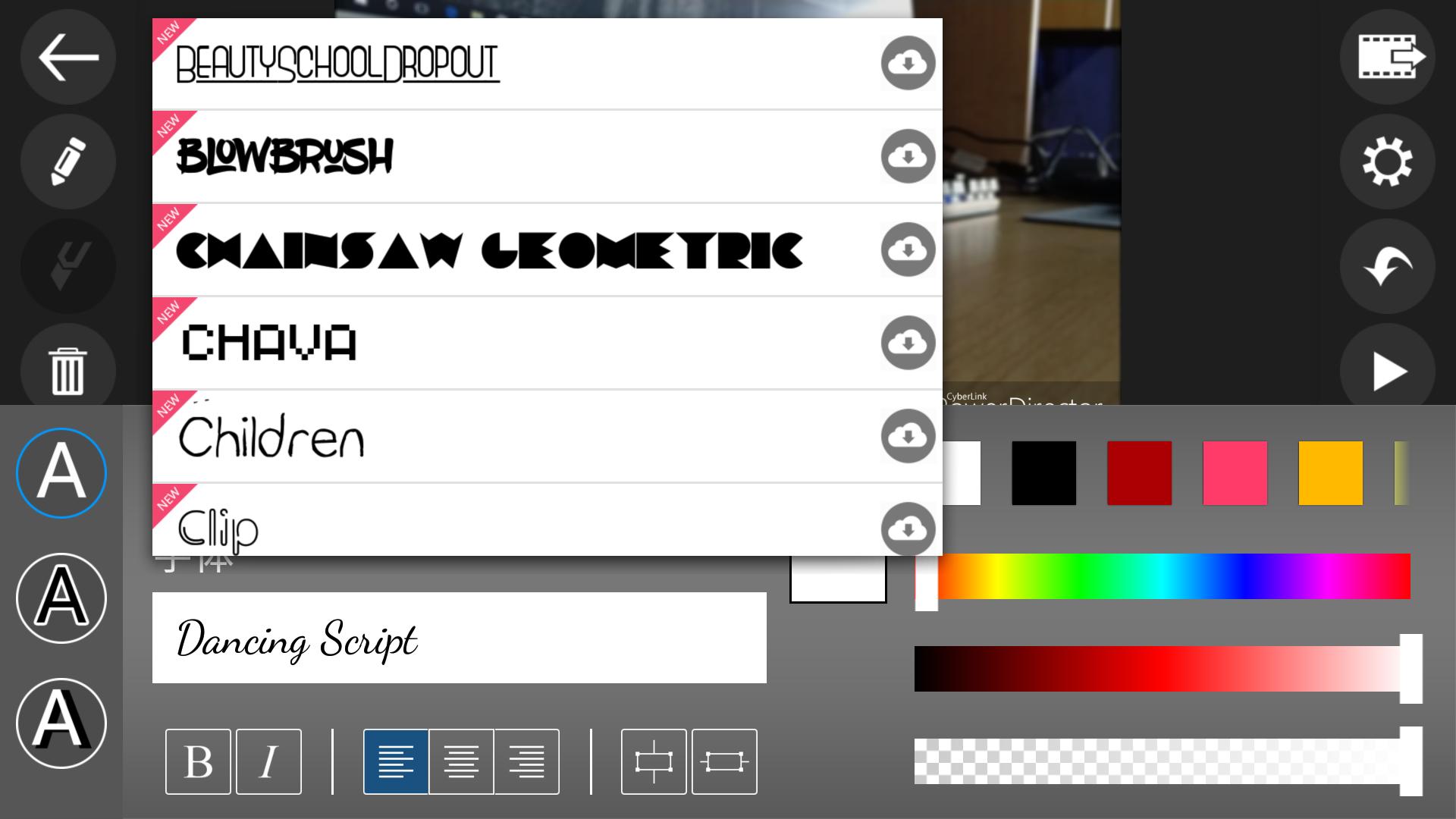 每周APP——手机剪视频，威力导演
