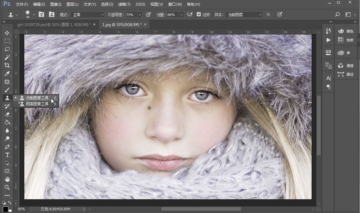 ps怎么去脸上的斑点和痣,照片有痣怎么消除