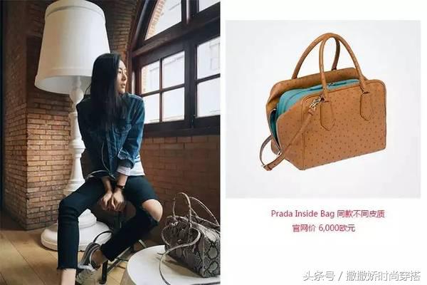 刘雯大表姐同款包包黑色,刘雯同款纪梵希包包