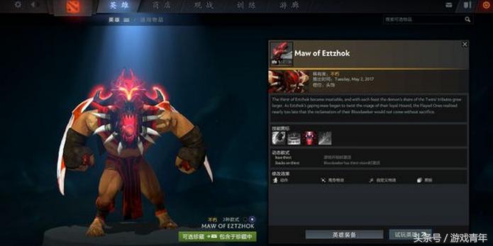 dota2ti11不朽二上线时间,dota2更新7.31日志拉比克