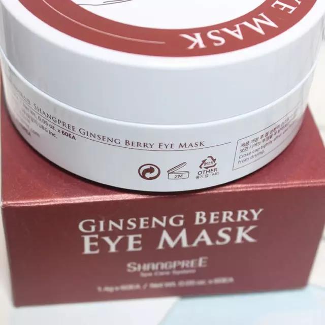 黑眼圈眼部护理推荐,告别黑眼圈眼袋眼纹提拉紧致