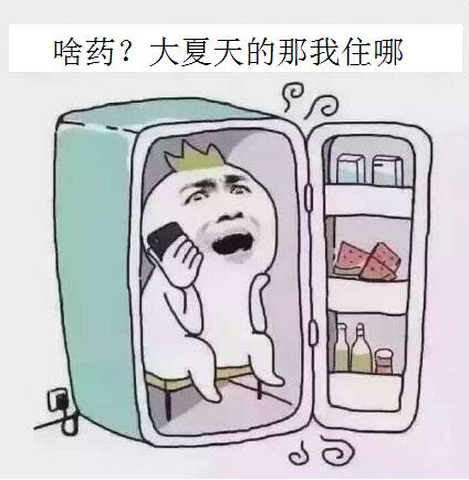 试管婴儿的注意事项四