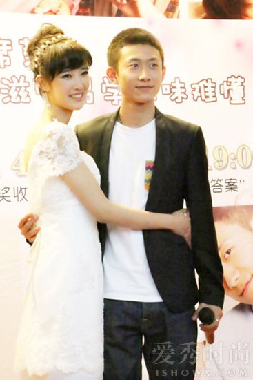 张一山的感情经历,张一山爱情经历