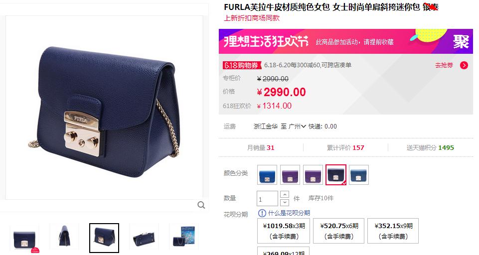 618大促销大牌包包等你来挑 (2023年618值得购买的轻奢包包推荐)