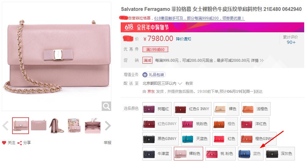 618大促销大牌包包等你来挑 (2023年618值得购买的轻奢包包推荐)