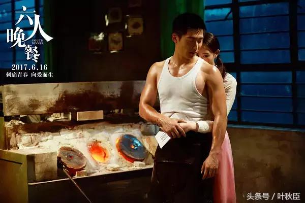 六人晚餐爱情,六人晚餐无关爱情