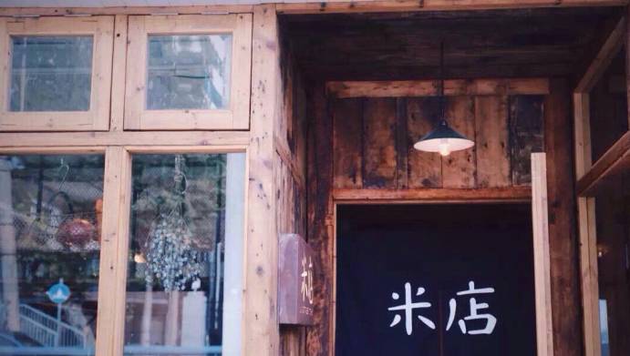 武汉深夜食堂江汉区,武汉深夜食堂硚口店