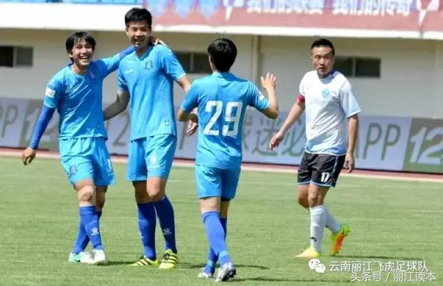 丽江飞虎赛程,丽江飞虎队进过中超吗